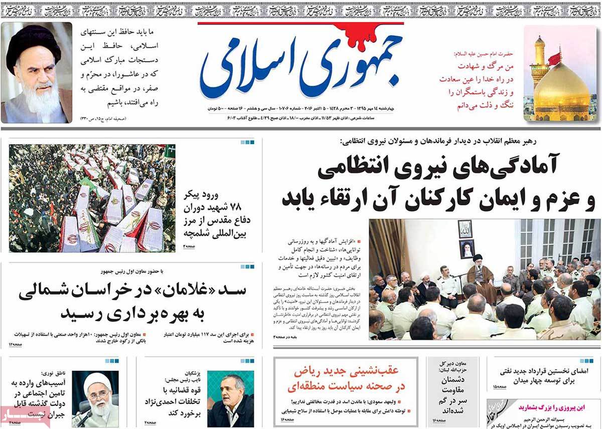 کیوسک مطبوعات/