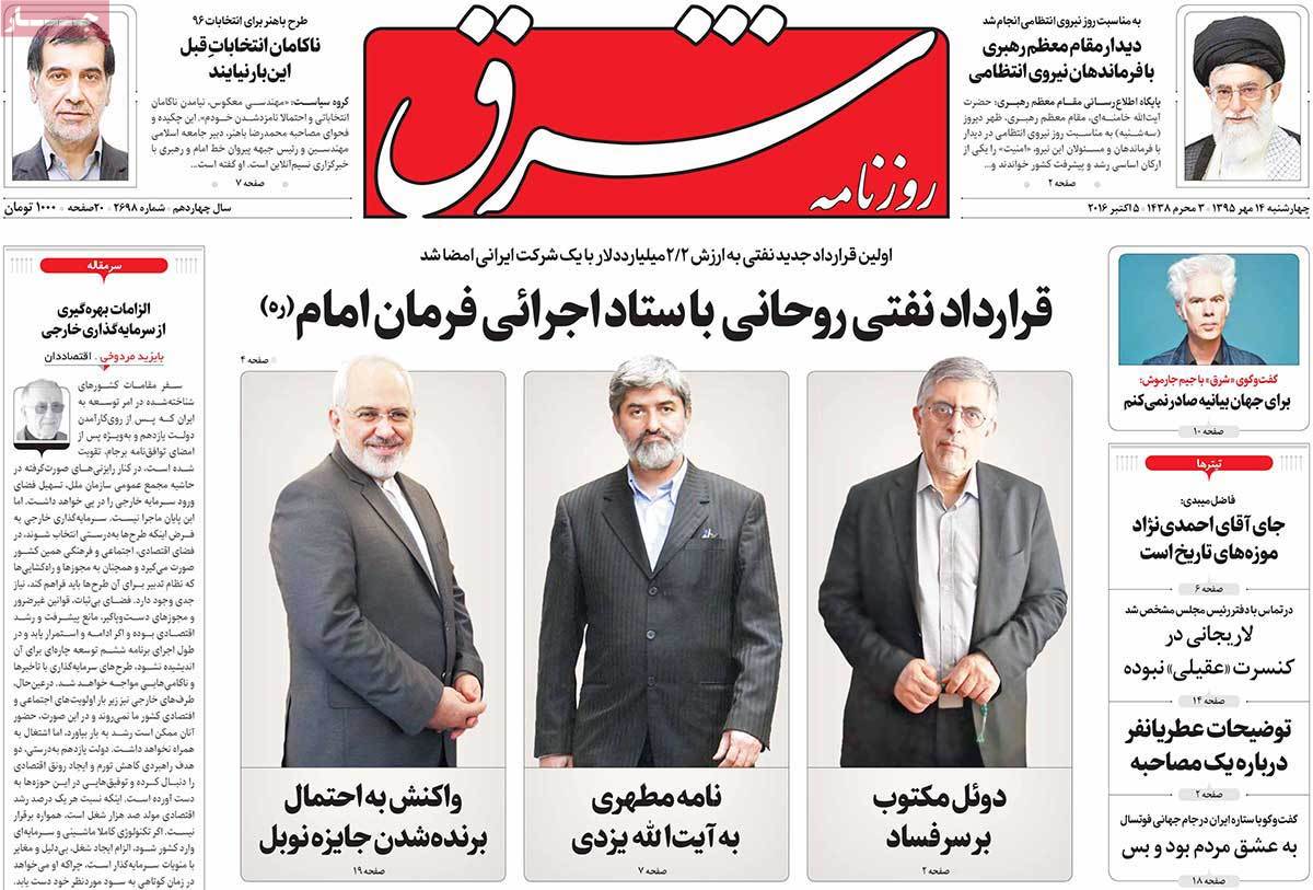 کیوسک مطبوعات/