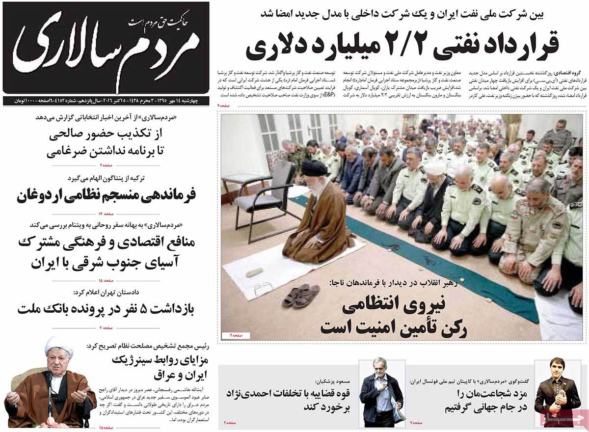 کیوسک مطبوعات/