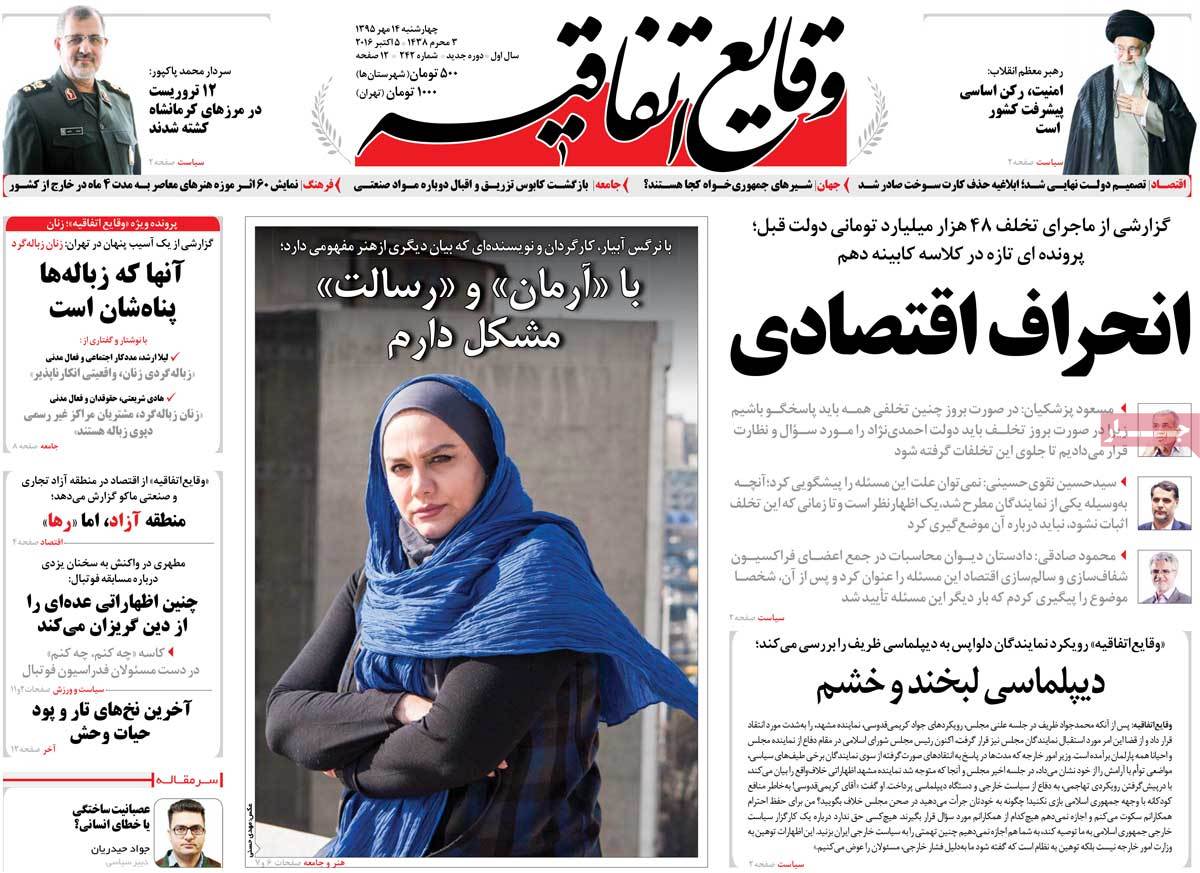 کیوسک مطبوعات/