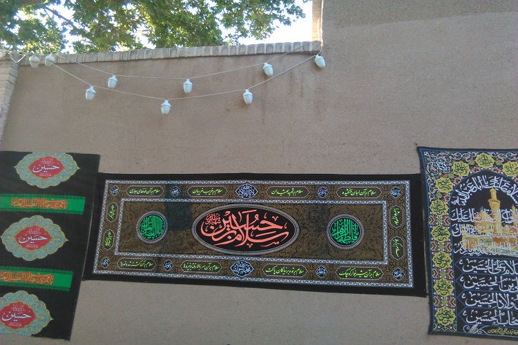 بیت امام خمینی
