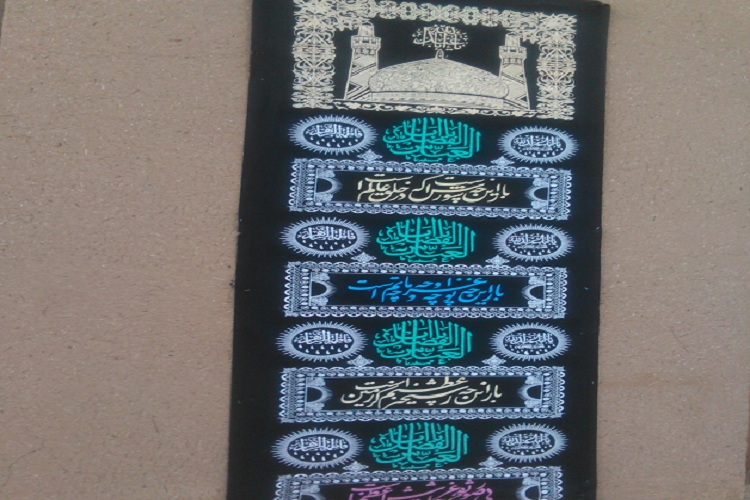 بیت امام خمینی