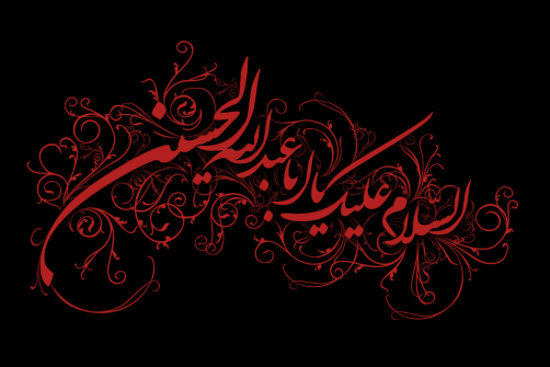 خیمه‌گاه عزاداری امام حسین(ع) در وین + عکس