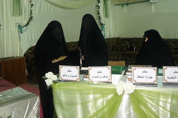 مسابقات قرآنی «الغدیر» ویژه بانوان در نجف برگزار شد
