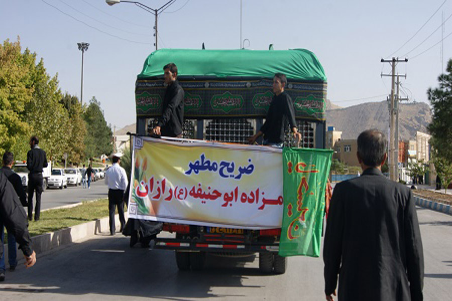 برگزاری تجمع «لبیک یا حسین(ع)» در خرمآباد برگزاری تجمع «لبیک یا حسین(ع)» در خرمآباد