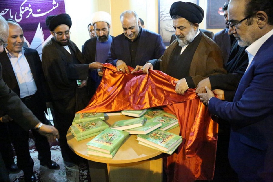 رونمایی کتاب «جوان و تربیت» در نمایشگاه کتاب لرستان