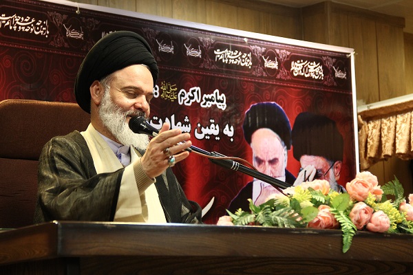 همایش مفسران قرآن در اصفهان