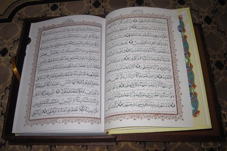 انگلیسی/ ممنوعیت کمپین‌ اهدای قرآن در اتریش