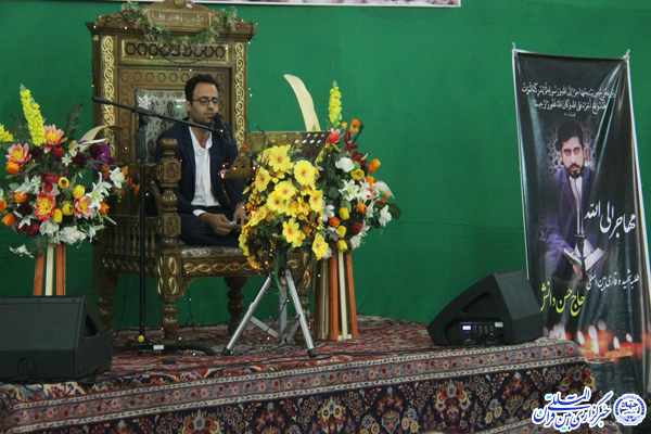 برگزاری اولین سالگرد استاد حاج حسن دانش در یزد+عکس