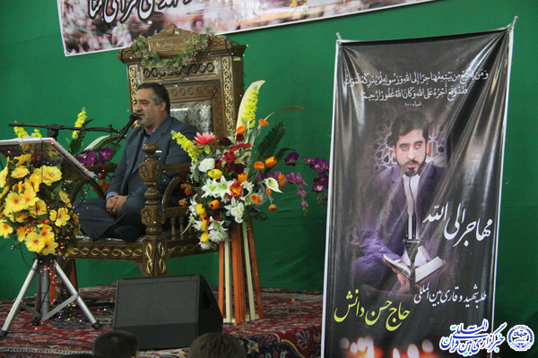 برگزاری اولین سالگرد استاد حاج حسن دانش در یزد+عکس