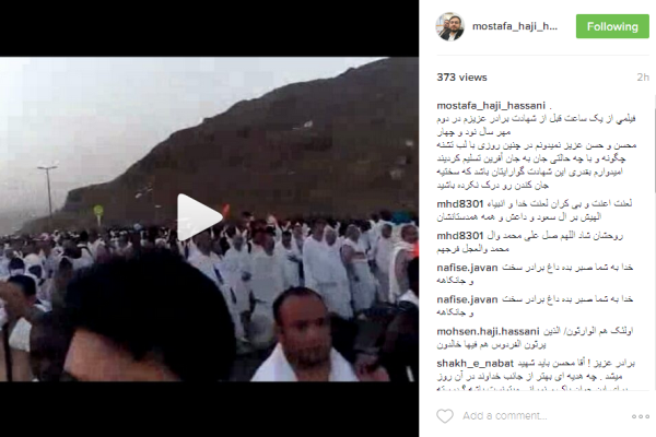 دل نوشته برادری با بردار شهید + فیلم