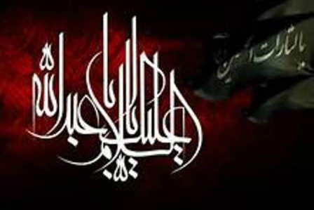 اهل تسنن عراق موکب عزا بر پا کردند اهل تسنن عراق موکب عزا بر پا کردند