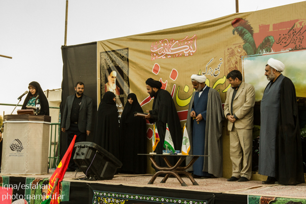 همایش رهروان زینبی در اصفهان