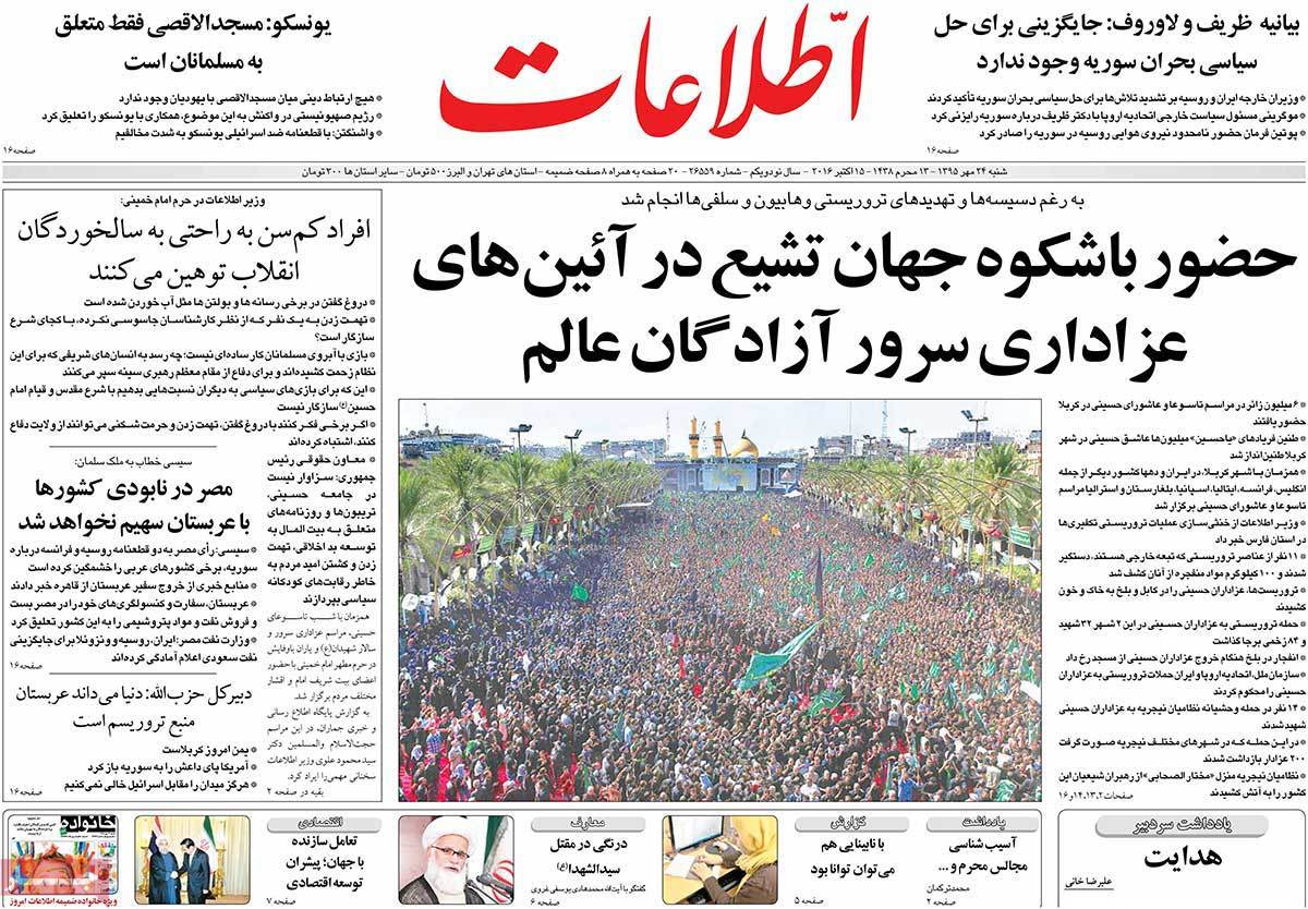 کیوسک مطبوعات/
