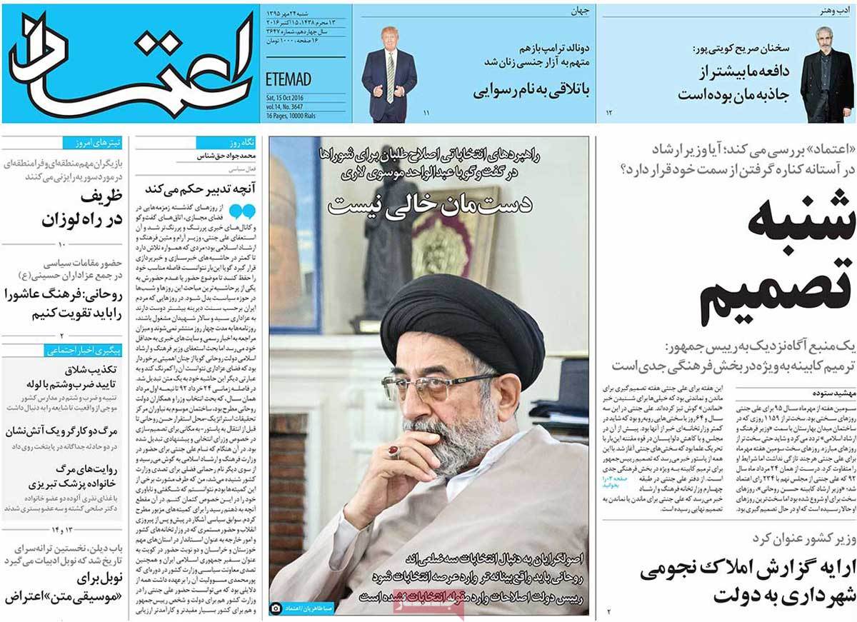 کیوسک مطبوعات/
