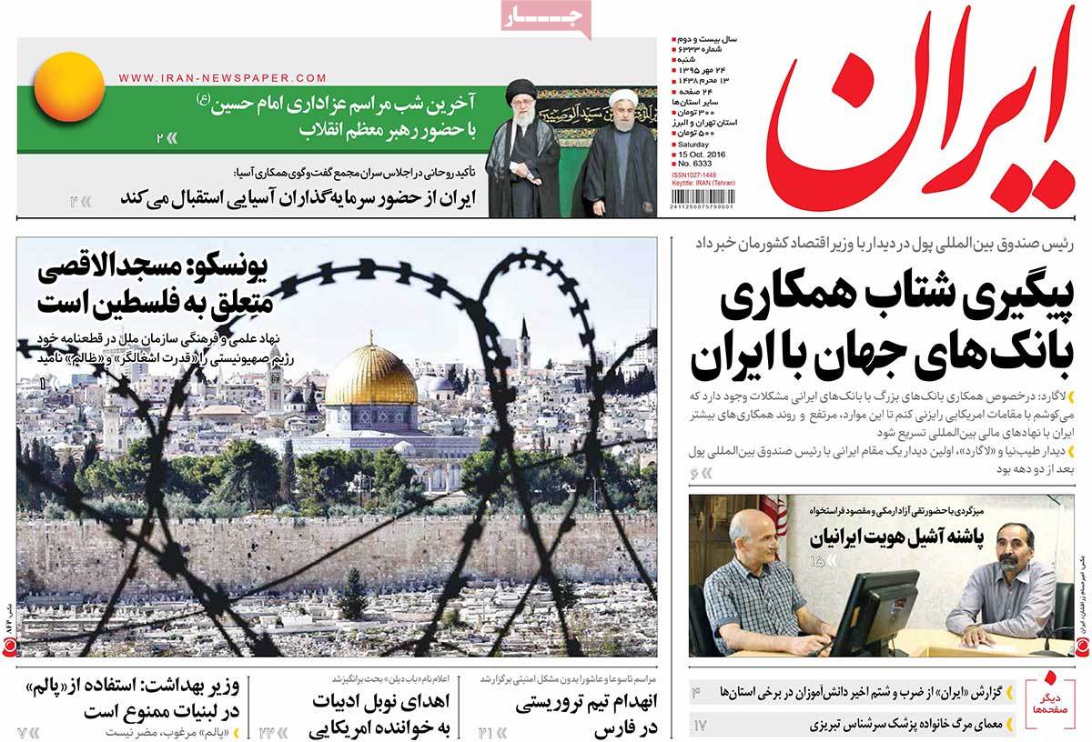 کیوسک مطبوعات/