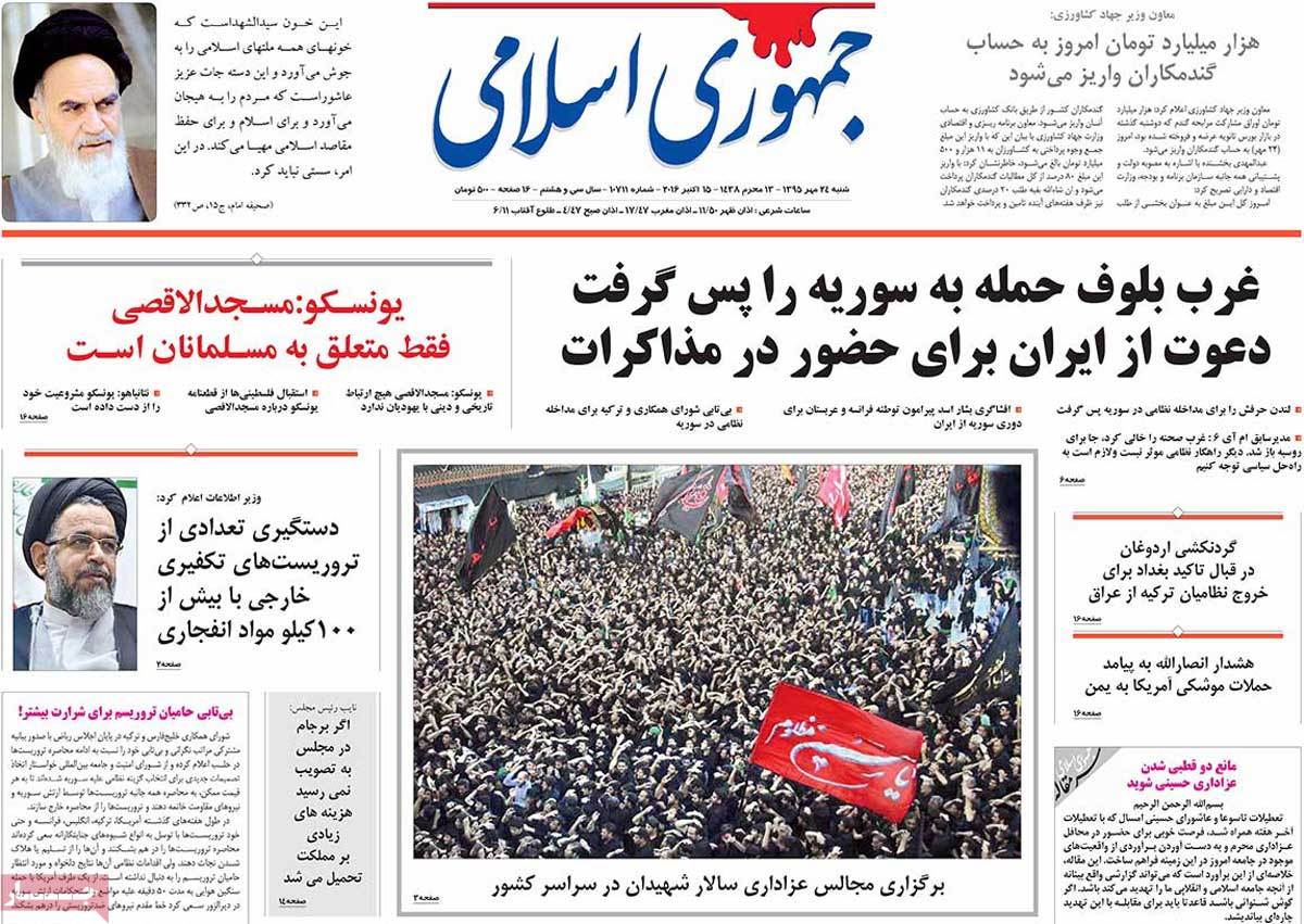 کیوسک مطبوعات/
