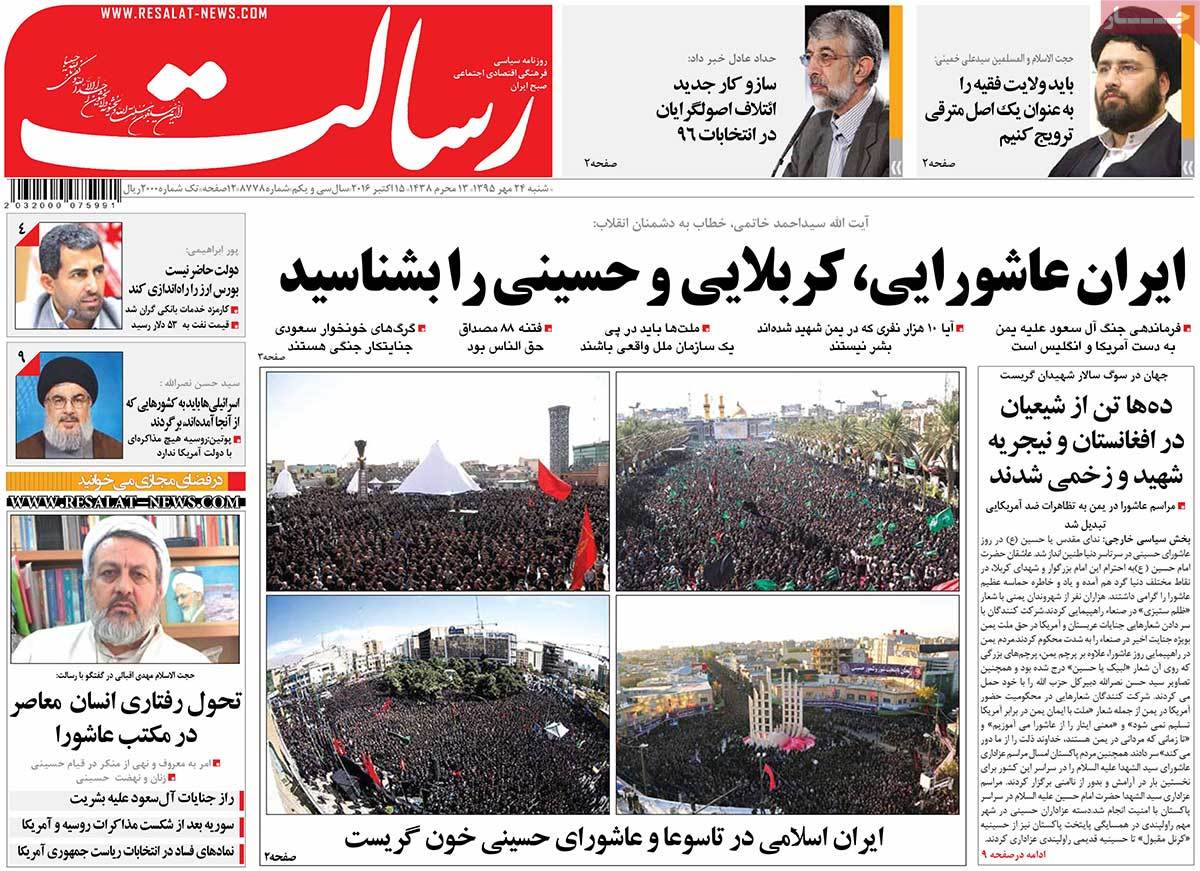 کیوسک مطبوعات/