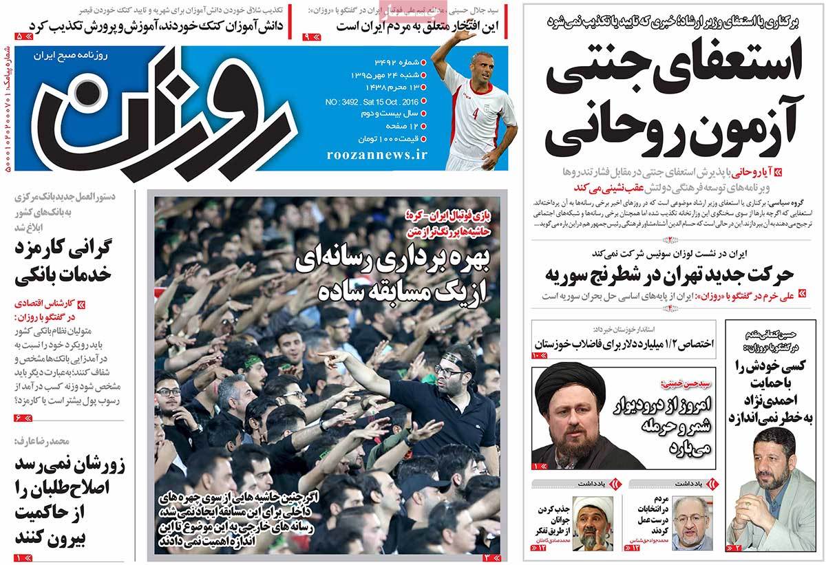 کیوسک مطبوعات/