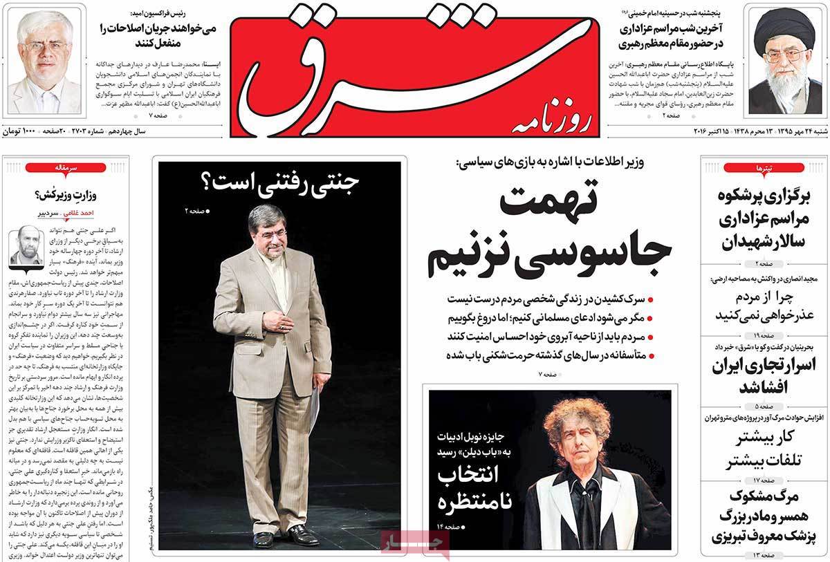 کیوسک مطبوعات/