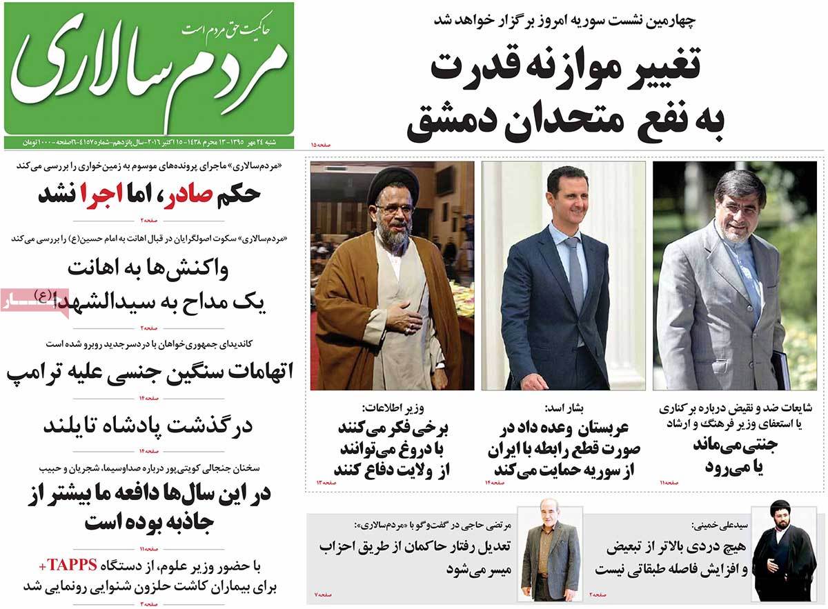 کیوسک مطبوعات/