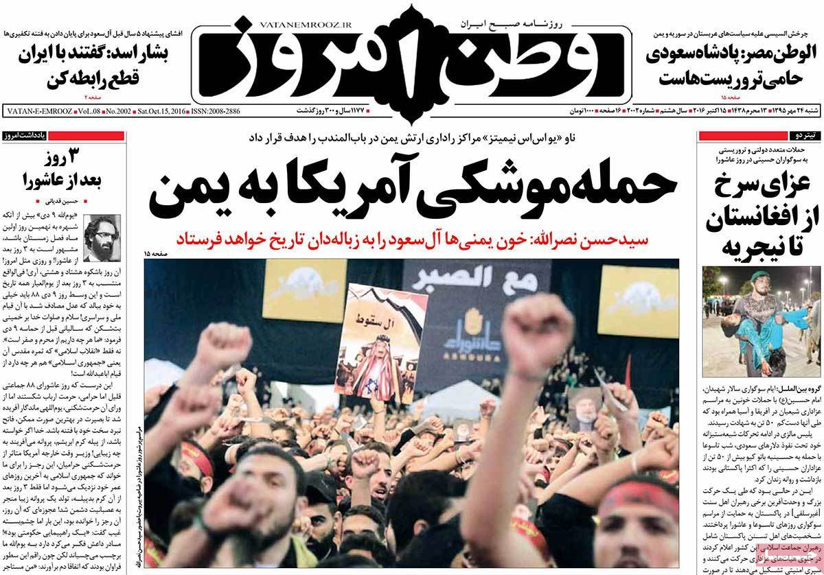 کیوسک مطبوعات/