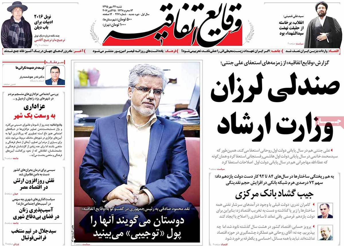 کیوسک مطبوعات/
