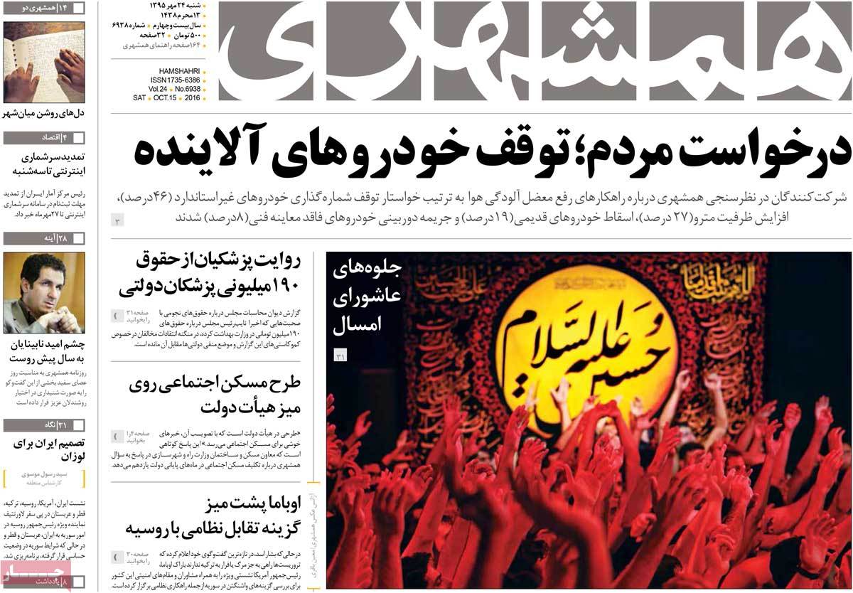 کیوسک مطبوعات/