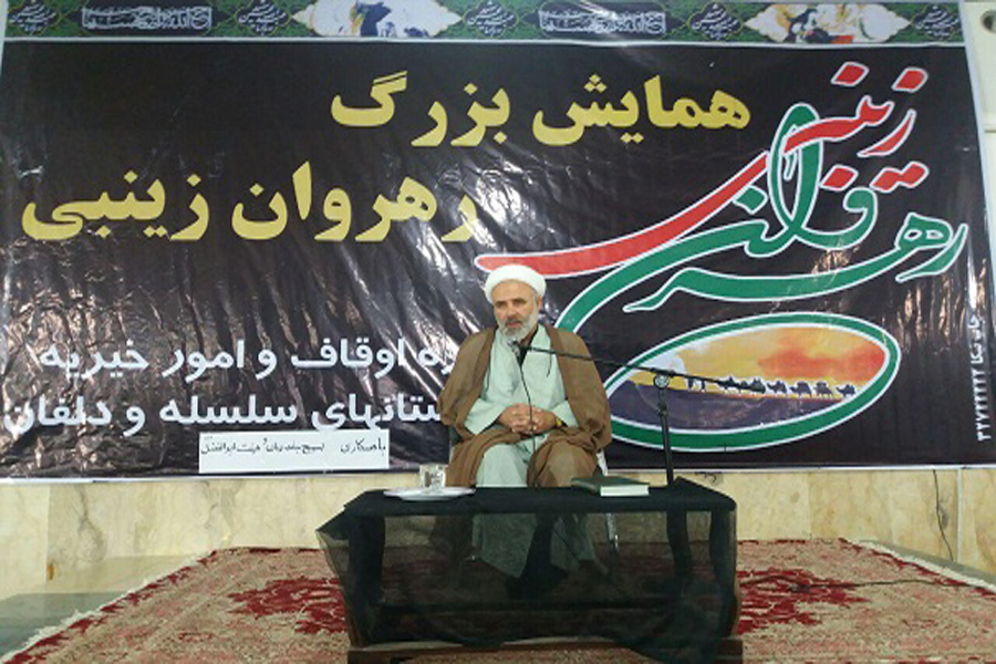 برگزاری همایش «رهروان زینبی» در بقاع متبرکه لرستان