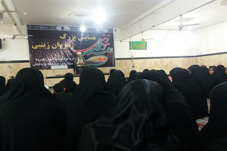 برگزاری همایش «رهروان زینبی» در بقاع متبرکه لرستان