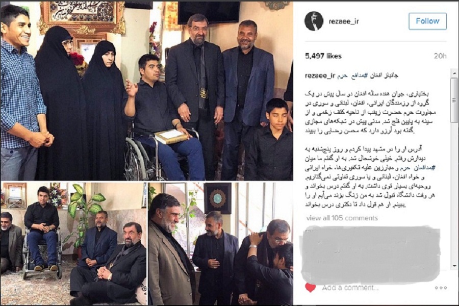 یادداشت اینستاگرامی محسن رضایی پس از دیدار با جانباز مدافع حرم