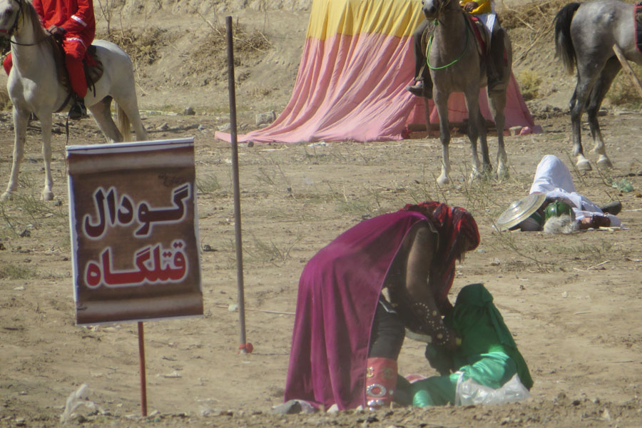 تعزیه