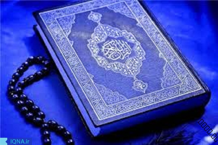 مرکز مطالعات و پژوهش‌های قرآنی در رفسنجان ایجاد می‌شود