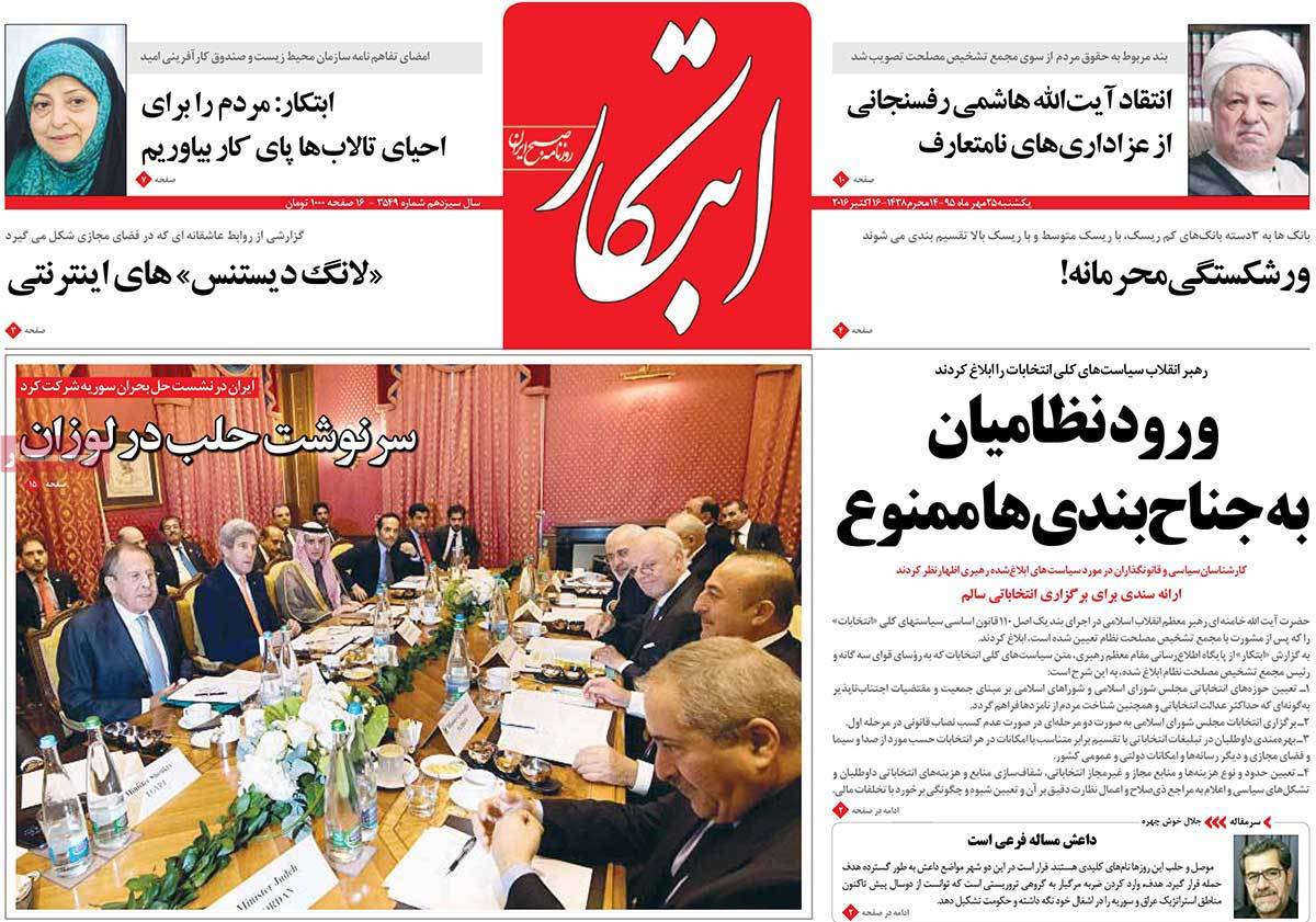 کیوسک مطبوعات/