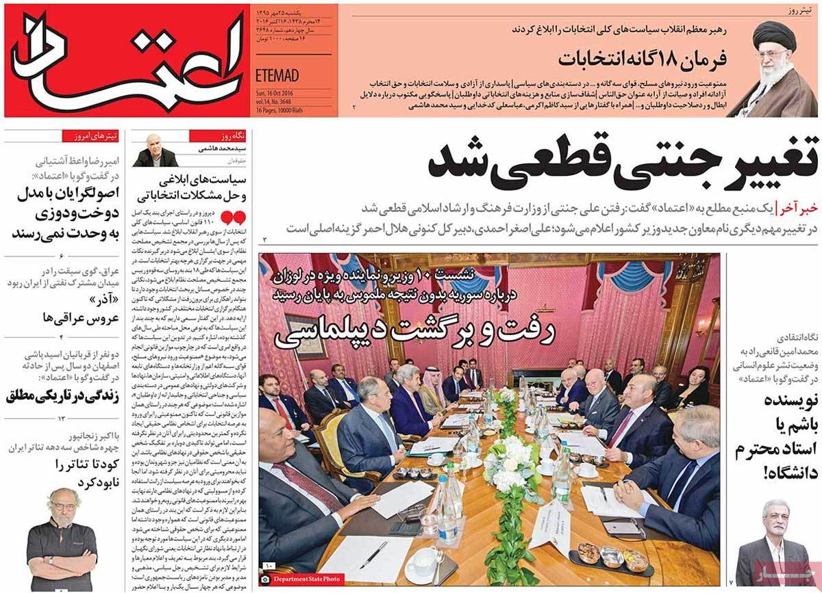 کیوسک مطبوعات/