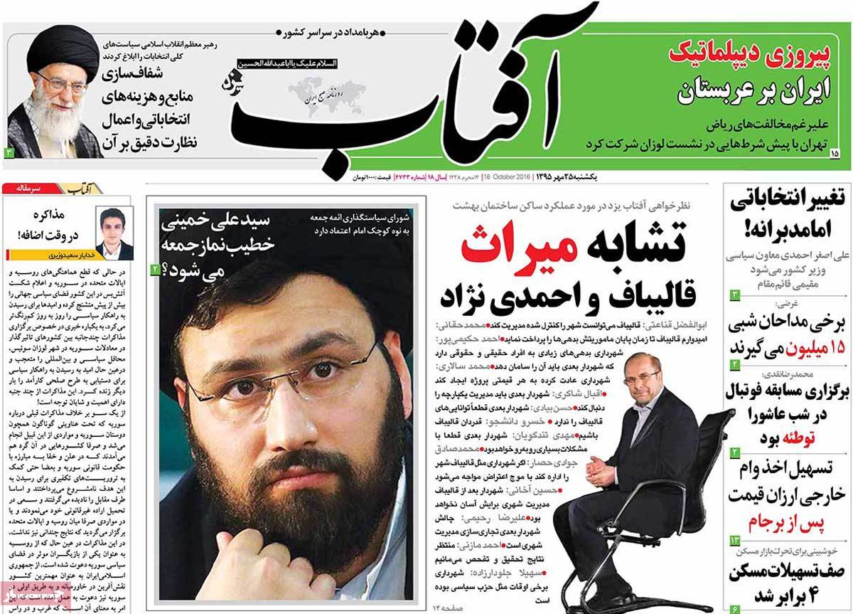 کیوسک مطبوعات/