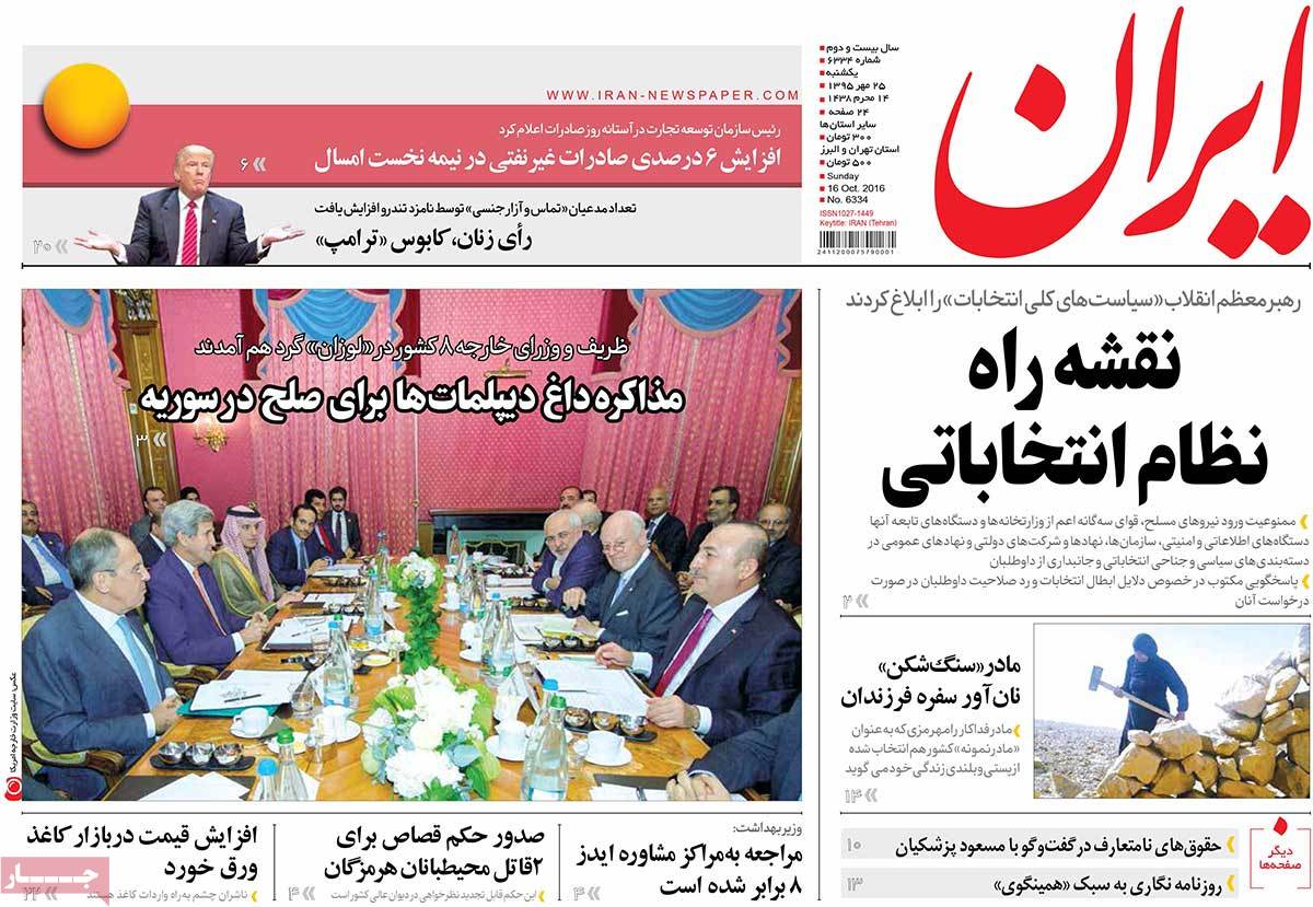 کیوسک مطبوعات/