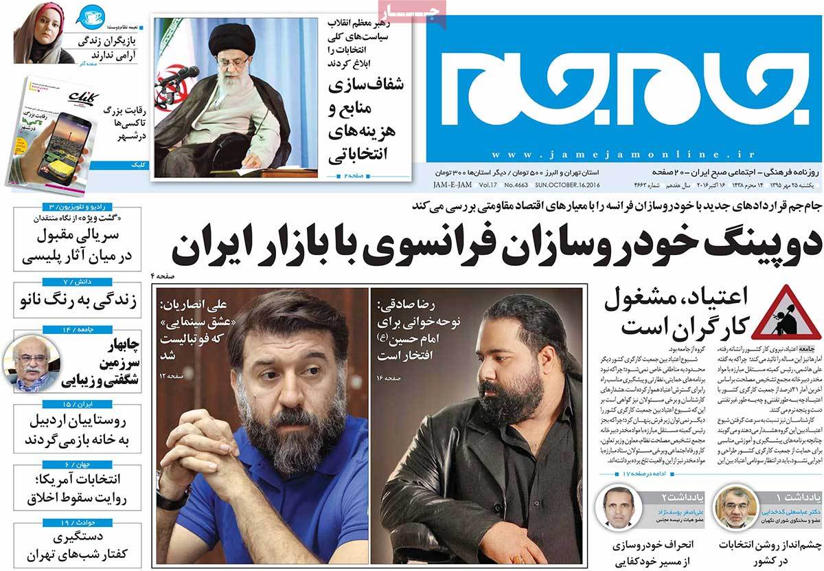 کیوسک مطبوعات/