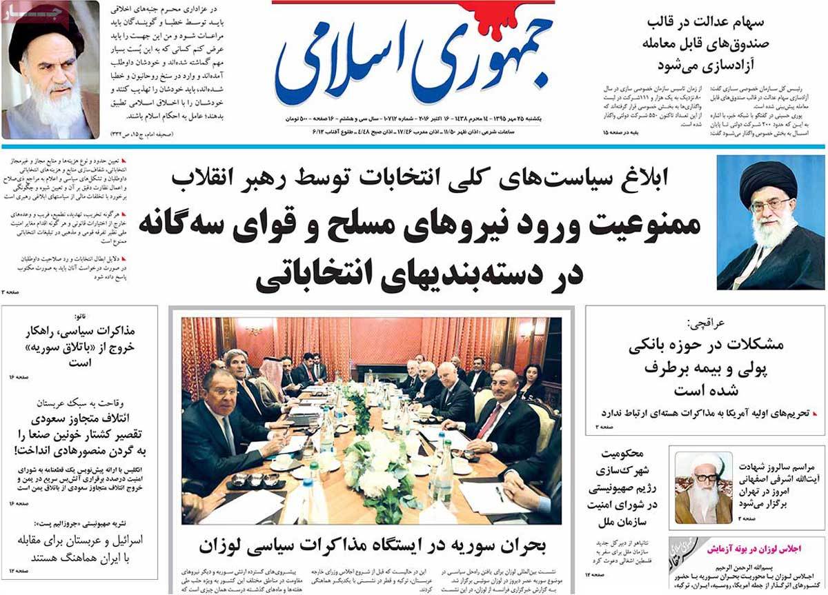 کیوسک مطبوعات/
