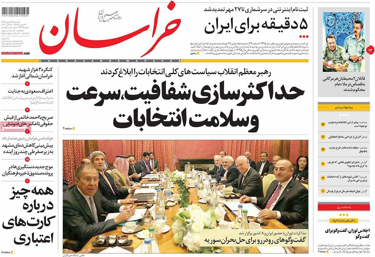 کیوسک مطبوعات/