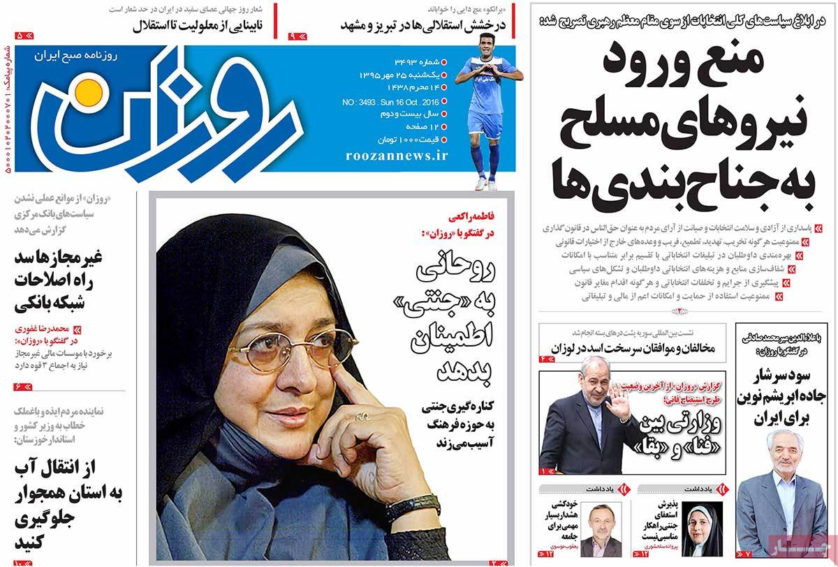 کیوسک مطبوعات/