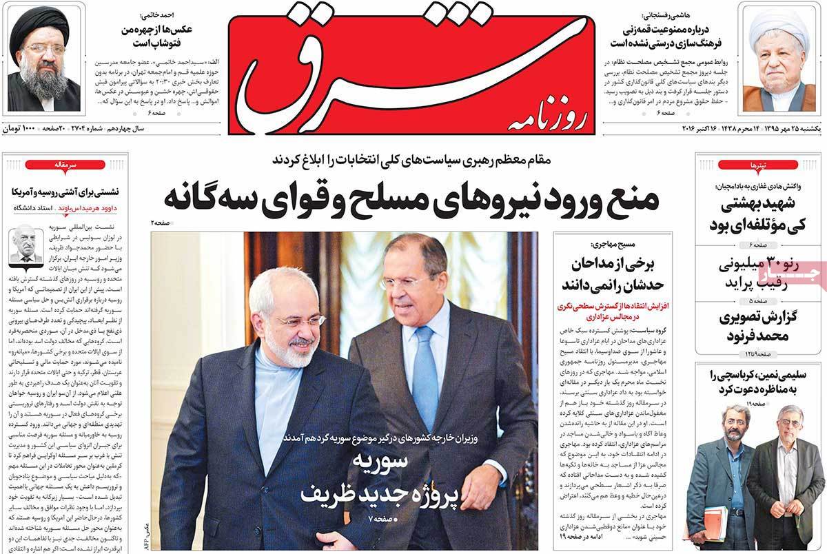 کیوسک مطبوعات/