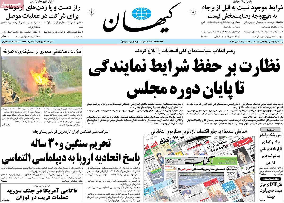 کیوسک مطبوعات/
