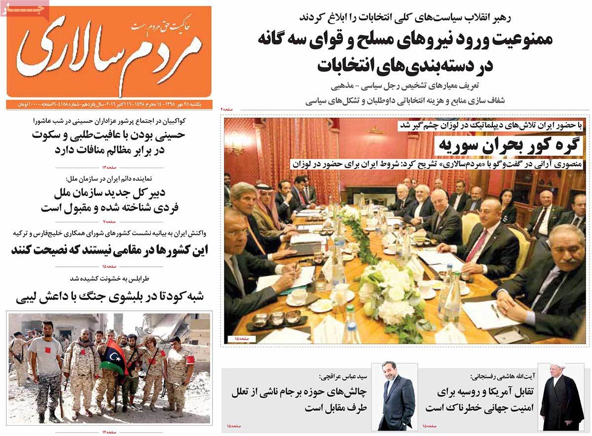 کیوسک مطبوعات/