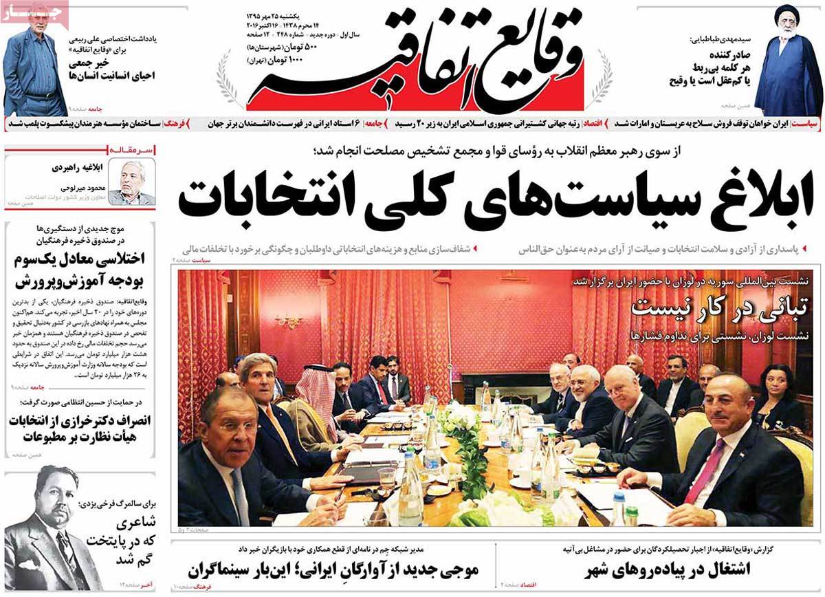 کیوسک مطبوعات/