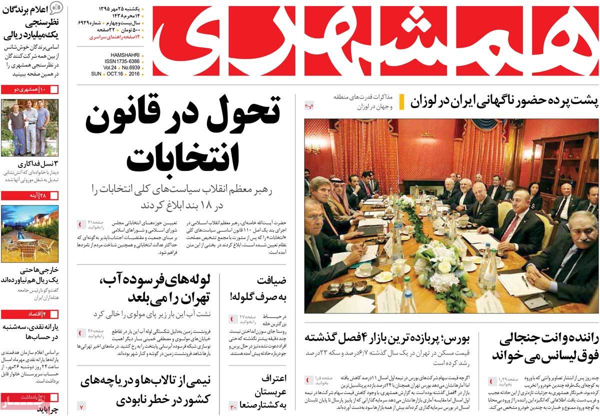 کیوسک مطبوعات/