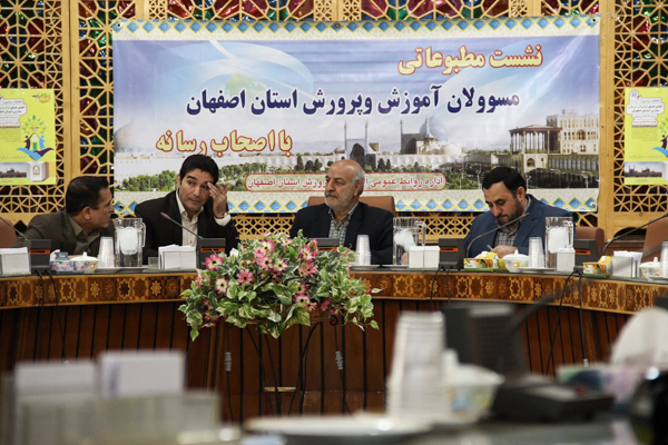 نشست مطبوعاتی مسئولان آموزش