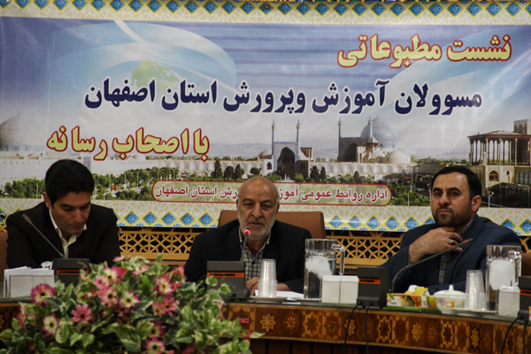 نشست مطبوعاتی مسئولان آموزش