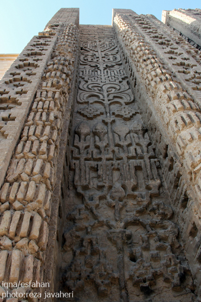 مسجد حکیم اصفهان