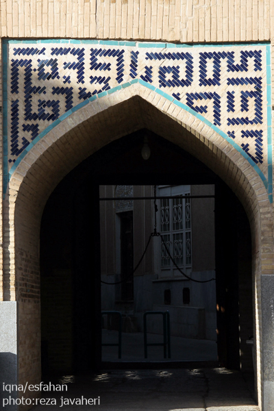مسجد حکیم اصفهان
